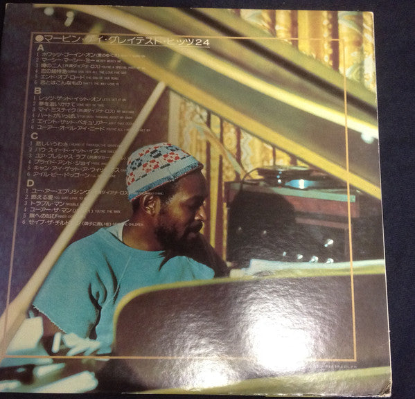 Release: Unknown Release-Vinyl-Japan-1975-SWX-9009~10-9536258