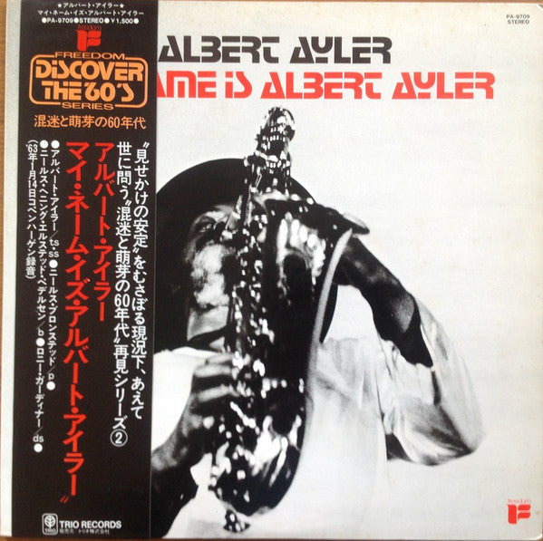 Release: My Name Is Albert Ayler-Vinyl-Japan-1975-PA-9709, PA-9709-6091453
