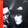 Sheena & The Rokkets - Main Songs (Vinyl, LP, Album)