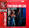 John Barry - 007 ロシアより愛をこめて = From Russia With Love (Original Motion Picture Sound Track) (Vinyl, LP, Stereo, Reissue) Very Good Plus (VG+) / Very Good Plus (VG+)