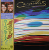 Carpenters - Passage (Vinyl, LP, Album, Stereo)