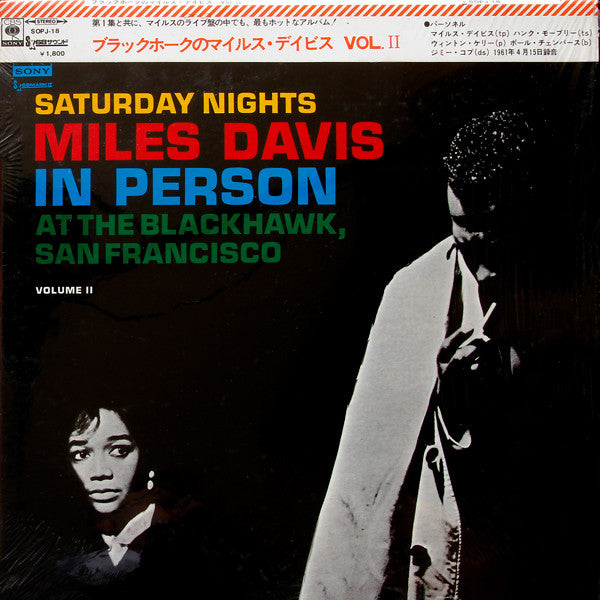 Master Release: In Person, Saturday Night At The Blackhawk, San Francisco, Volume II by Miles Davis