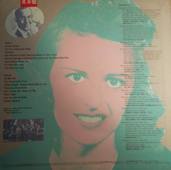 Release: Goody Goody-Vinyl-Japan-1982-RJL-2577(M)-8859856