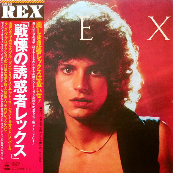 Rex