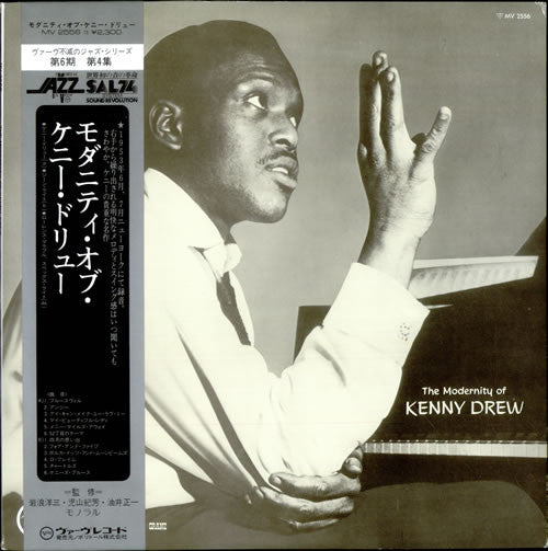 Master Release: Kenny Drew And His Progressive Piano by Kenny Drew