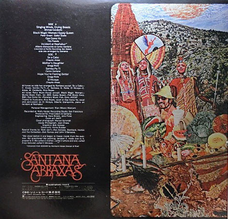 Abraxas = 天の守護神サンタナ
