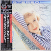 Rosemary Clooney - Swings Softly (Vinyl, LP, Album, Reissue, Stereo) Very Good Plus (VG+) / Very Good Plus (VG+)