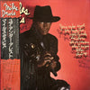 Miles Davis - You're Under Arrest (Vinyl, LP, Album) Near Mint (NM or M-) / Very Good Plus (VG+)