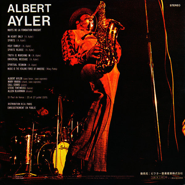 Release: Nuits De La Fondation Maeght-Vinyl-Japan-1974-SRA-9459～60-9963517