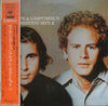 Simon & Garfunkel - Simon & Garfunkel's Greatest Hits II (Vinyl, LP, Compilation) Good Plus (G+) / Good Plus (G+)
