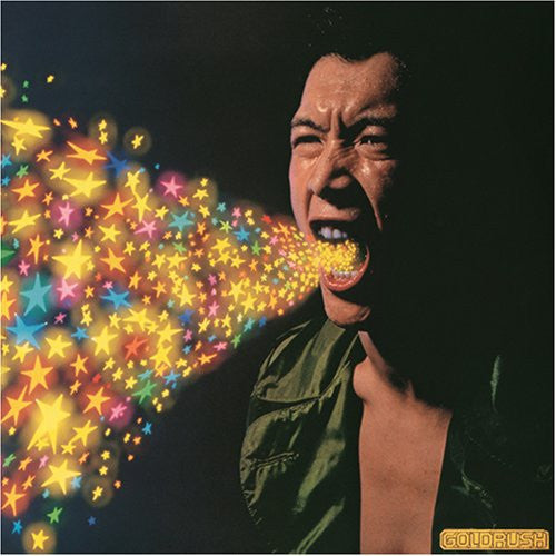 Goldrush = ゴールドラッシュ