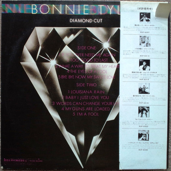 Master Release: Diamond Cut by Bonnie Tyler