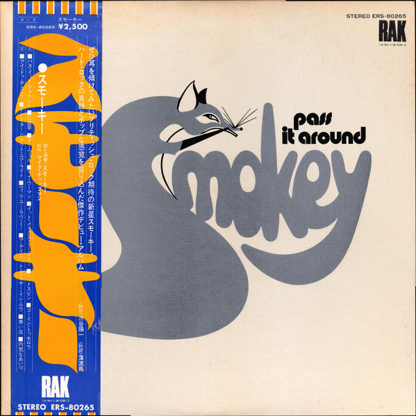 Release: Pass It Around-Vinyl-Japan-1975-ERS-80265-8548339