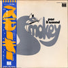 Smokie - Pass It Around (Vinyl, LP, Album, Stereo) Very Good Plus (VG+) / Very Good (VG)