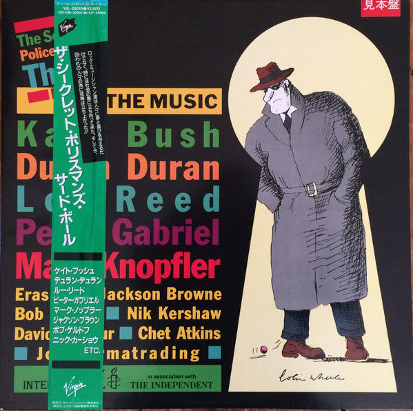 Release: The Secret Policeman's Third Ball (The Music)-Vinyl-Japan-1987-VJL-28015-7756347