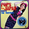 The Ventures - Pops In Japan No.2 (Vinyl, LP, Album, Stereo)