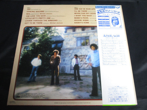 Master Release: The Best Of Jackson 5  by The Jackson 5