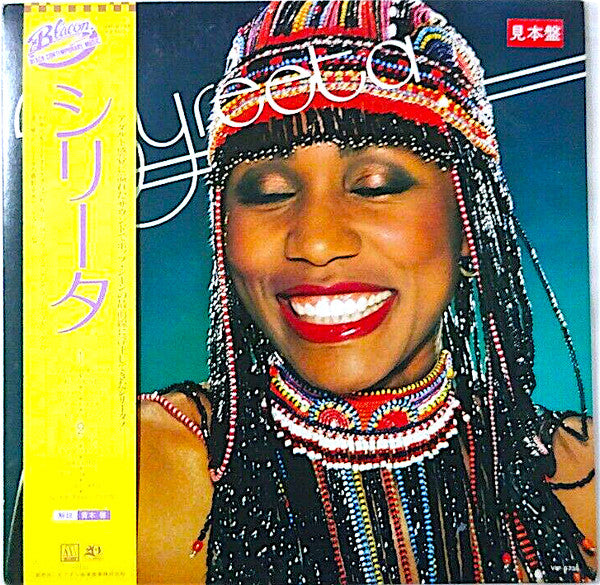 Syreeta