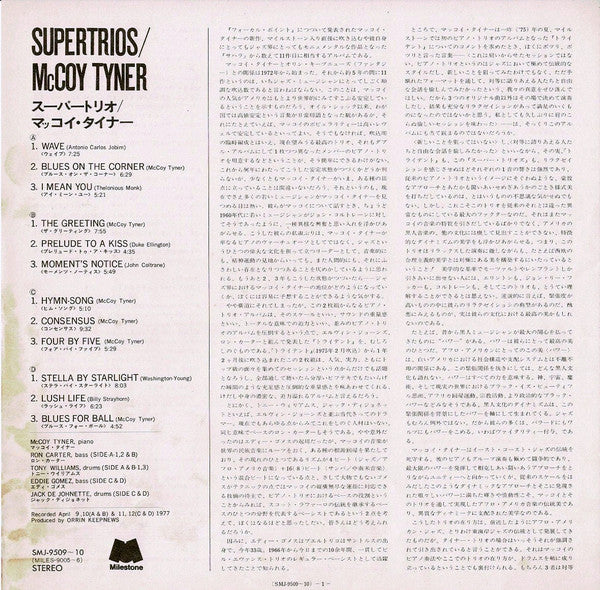 Supertrios