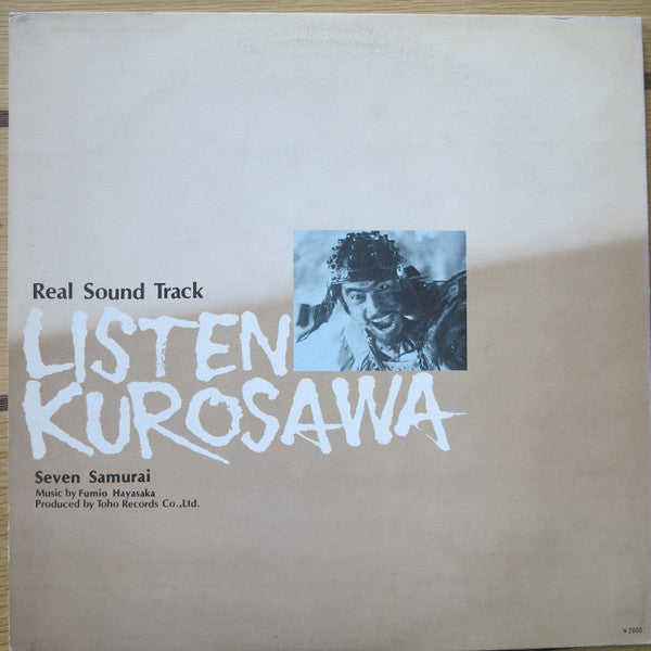 Master Release: Real Soundtrack - Listen Kurosawa - Seven Samurai by Fumio Hayasaka