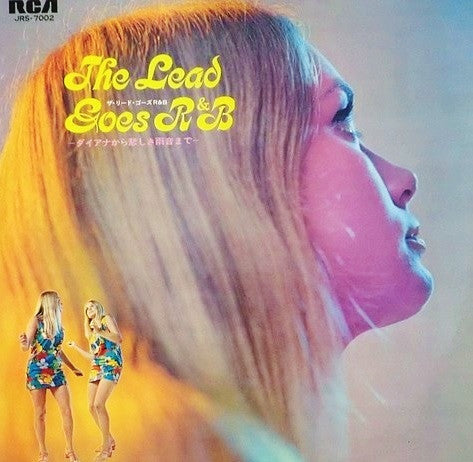 Master Release: The Lead Goes R&B by The Lead (2)