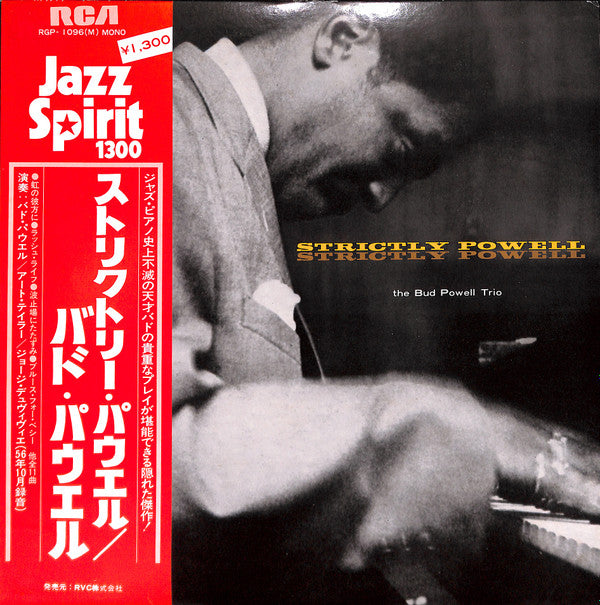 Release: Strictly Powell-Vinyl-Japan-1975-RGP-1096(M)-7199273