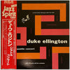 Duke Ellington And His Orchestra - Seattle Concert (Vinyl, LP, Album, Reissue) Very Good (VG) / Very Good (VG)