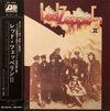 Led Zeppelin - Led Zeppelin II = レッド・ツェッペリン　Ⅱ (Vinyl, LP, Album, Stereo) Good Plus (G+) / Good Plus (G+)