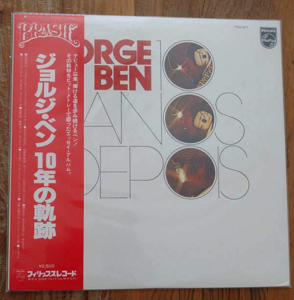 Master Release: 10 Anos Depois by Jorge Ben