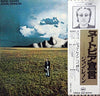 John Lennon - Mind Games (Vinyl, LP, Album, Stereo)