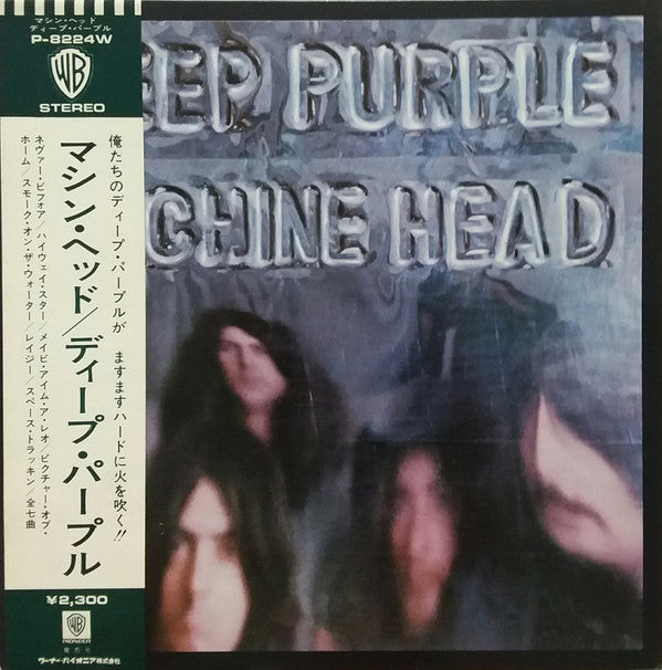 Release: Machine Head-Vinyl-Japan-1974-P-8224W-3150266