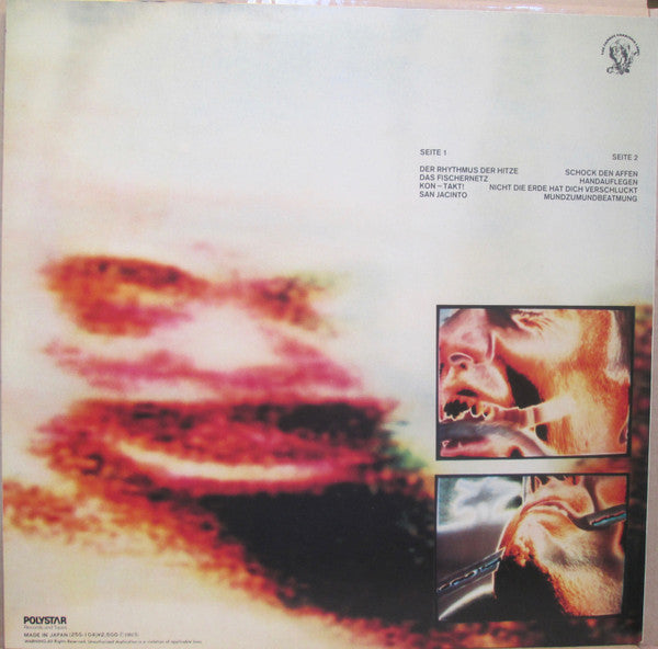 Release: Peter Gabriel-Vinyl-Japan-1983-25S-104, 25S-104-7982032