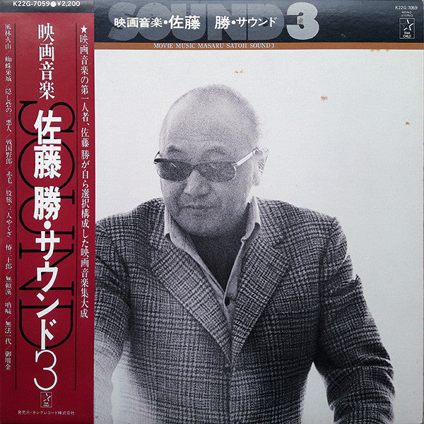 Release: Unknown Release-Vinyl-Japan-1982-K22G-7059-8970002