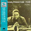 John Coltrane - Coltrane (Vinyl, LP, Album, Reissue) Near Mint (NM or M-) / Very Good Plus (VG+)