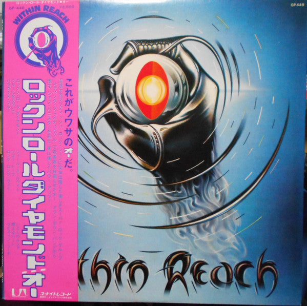 Release: Within Reach-Vinyl-Japan-1976-GP 448-6972824