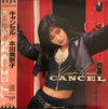 Minako Honda - Cancel (Vinyl, LP, Album, Promo, Stereo) Very Good (VG) / Very Good (VG)