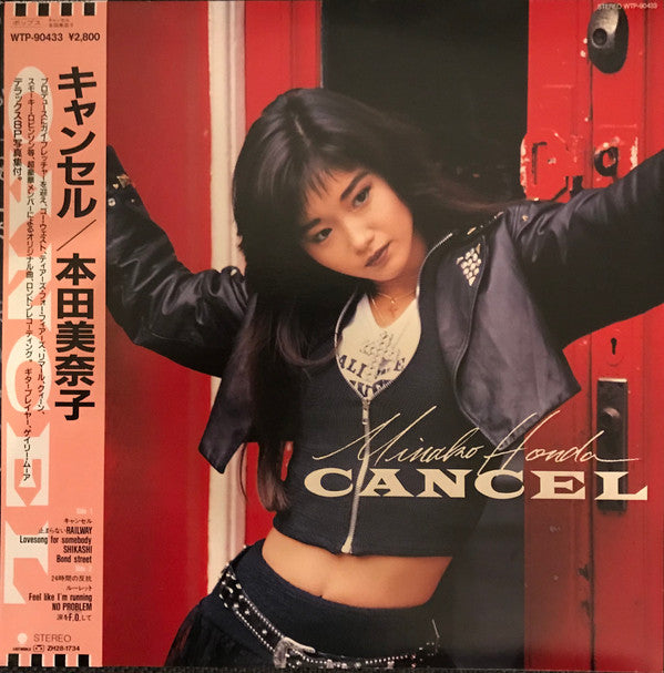 Release: Cancel-Vinyl-Japan-1986-WTP-90433-9030441