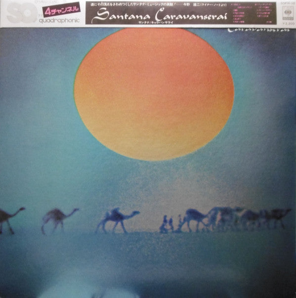 Caravanserai