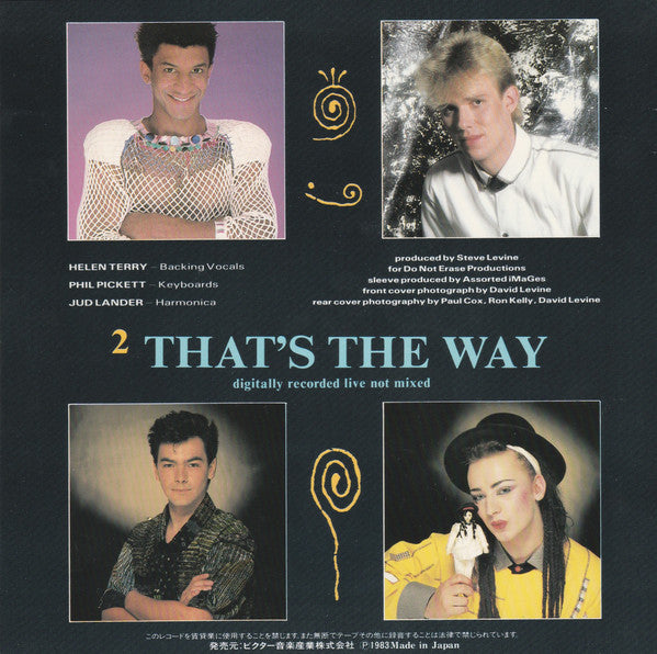Master Release: Karma Chameleon by Culture Club