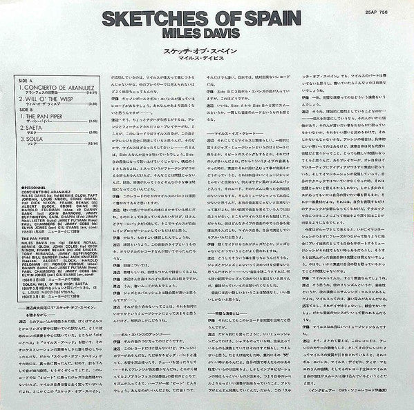 Sketches Of Spain