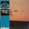 Bakmak - Out Of The Blue (Vinyl, LP, Album, Reissue) Very Good Plus (VG+) / Very Good (VG)