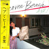 Anri (2) - Heaven Beach = ヘブン・ビーチ (Vinyl, LP, Album, Stereo) Very Good (VG) / Very Good (VG)