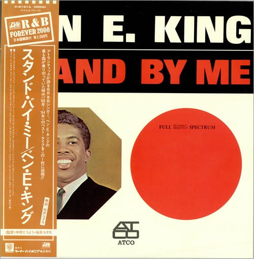 Stand By Me