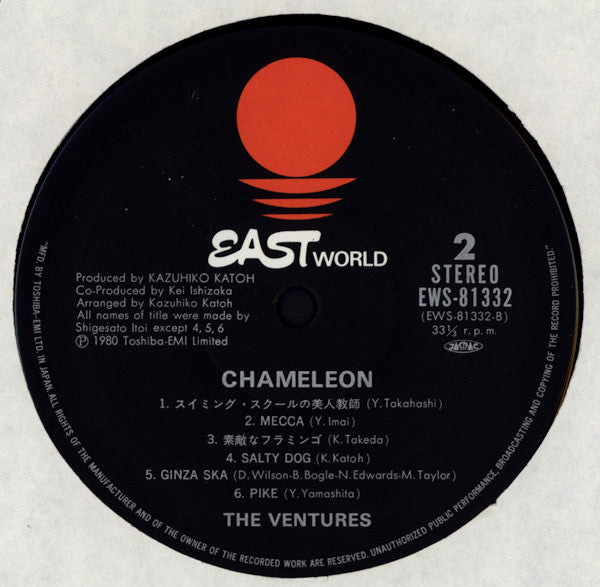 Chameleon