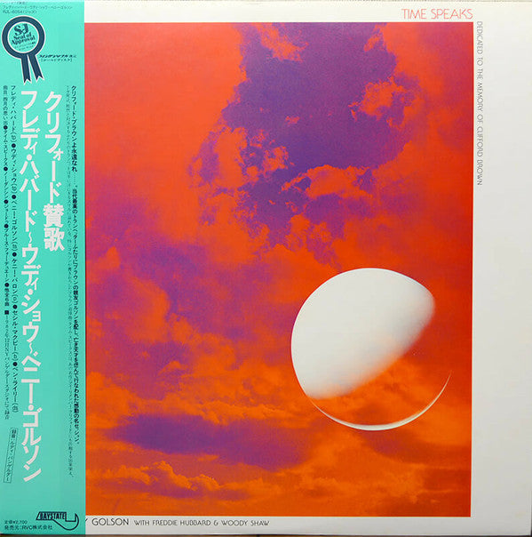 Release: Time Speaks – Dedicated To The Memory Of Clifford Brown-Vinyl-Japan-1983-RJL-8054-4624612