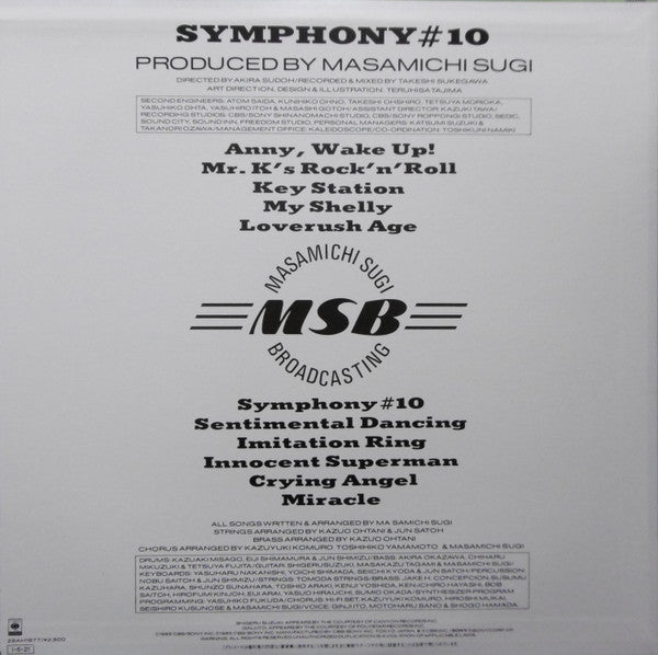 Release: Symphony #10-Vinyl-Japan-1985-28AH1877-9041667