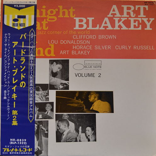 Release: A Night At Birdland, Volume 2-Vinyl-Japan-1973-NR-8839, BLP-1522-7543683