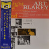 Art Blakey Quintet - A Night At Birdland Volume 2 (Vinyl, LP, Compilation, Reissue, Mono) Very Good (VG) / Very Good Plus (VG+)