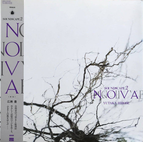 Release: Soundscape 2: Nova-Vinyl-Japan-1986-25SD-2-3697521