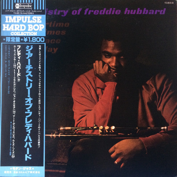 Release: The Artistry Of Freddie Hubbard-Vinyl-Japan-1978-YS-8519-AI, YS-8519-AI-6335892